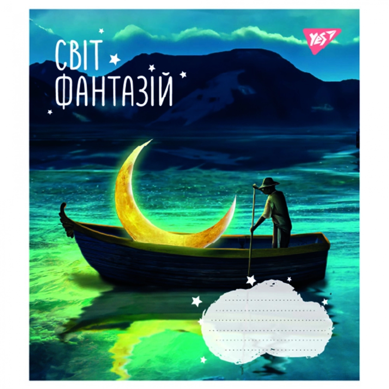 Зошит 18 аркушів клітинка YES Світ фантазій 766589