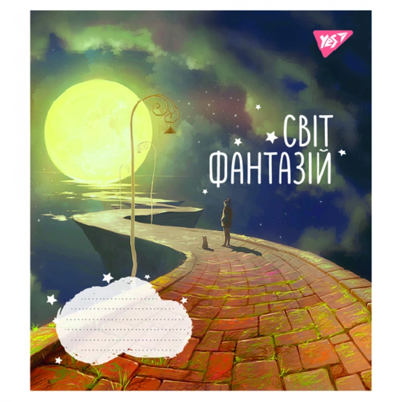 Зошит 18 аркушів клітинка YES Світ фантазій 766589
