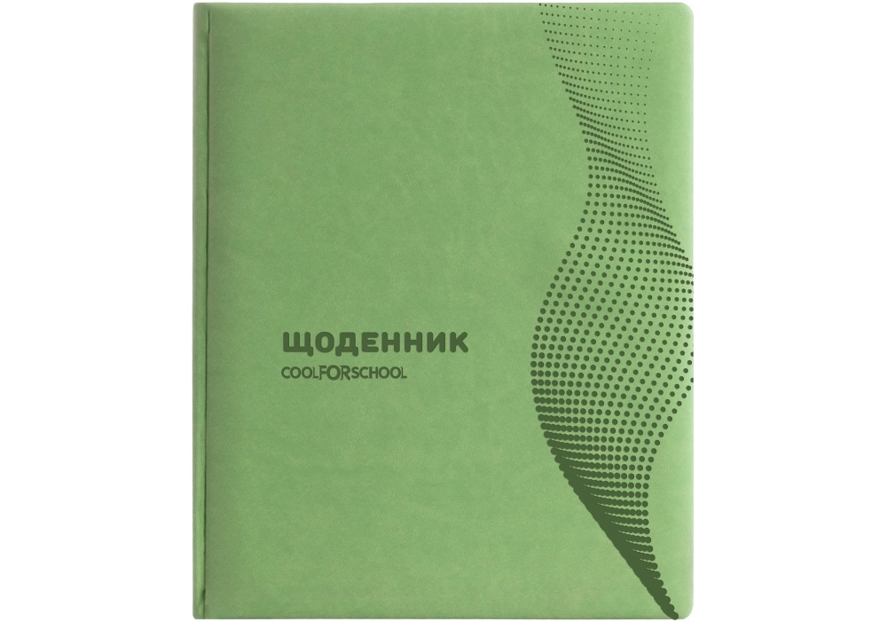 Щоденник шкільний інтегральна обкладинка  CF29930 Coolforschool фісташковий