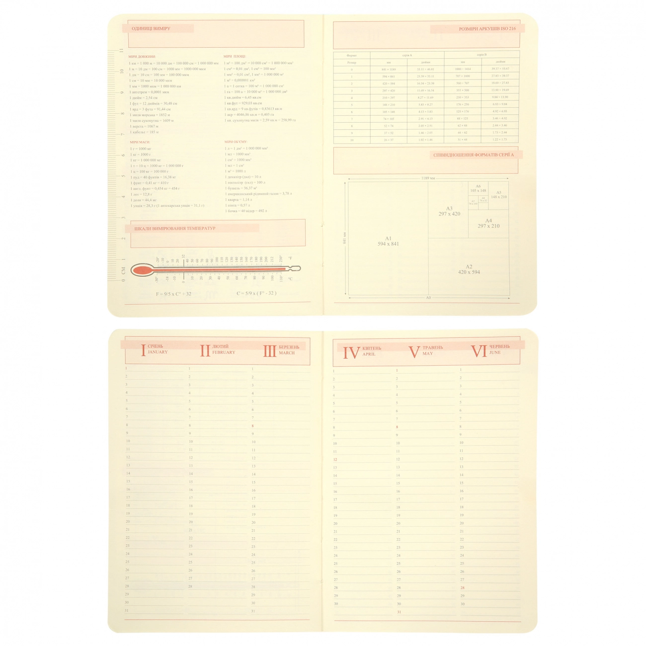 Щоденник Leo Planner City А5 2026 чорний твердий — фото 5