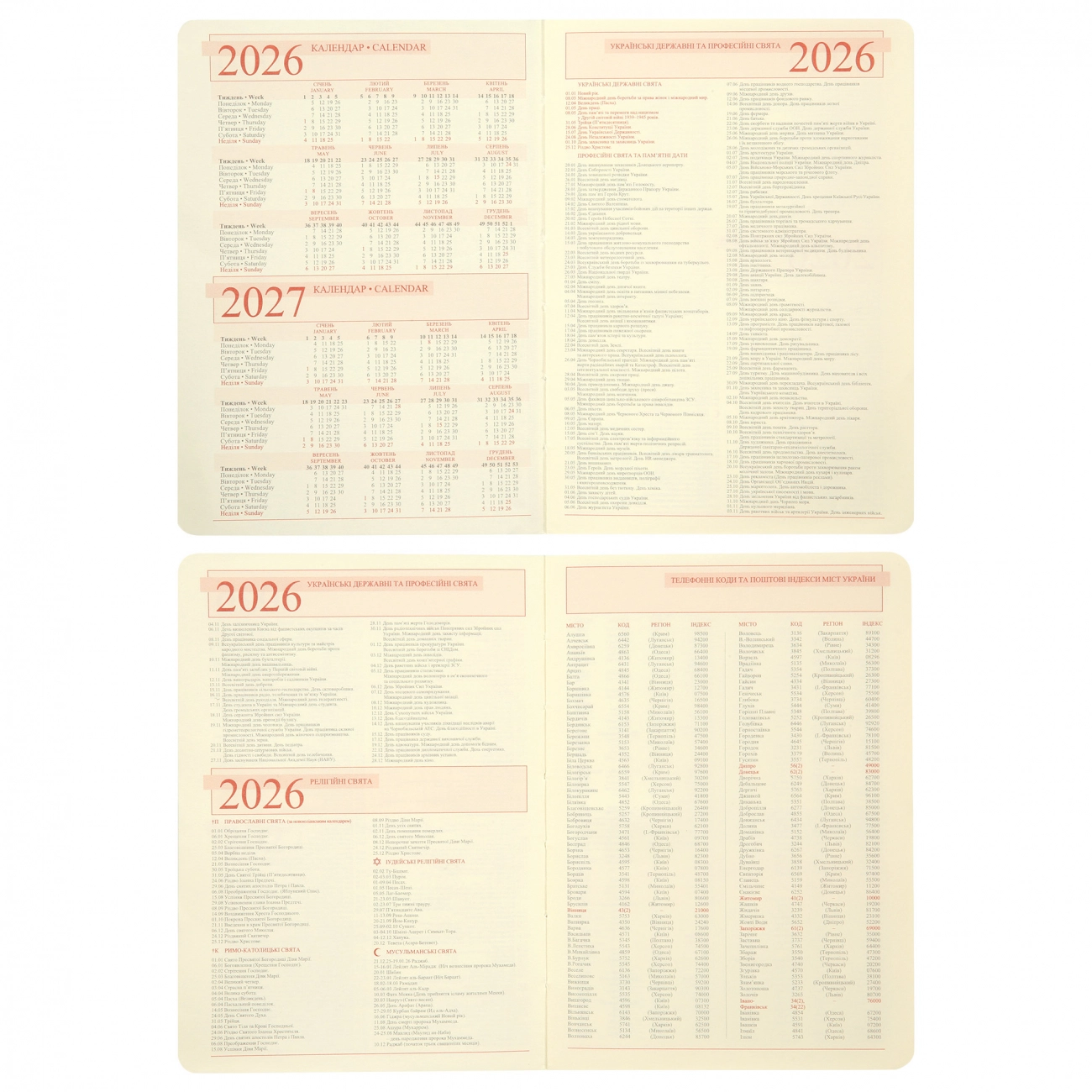 Щоденник Leo Planner City А5 2026 чорний твердий — фото 4