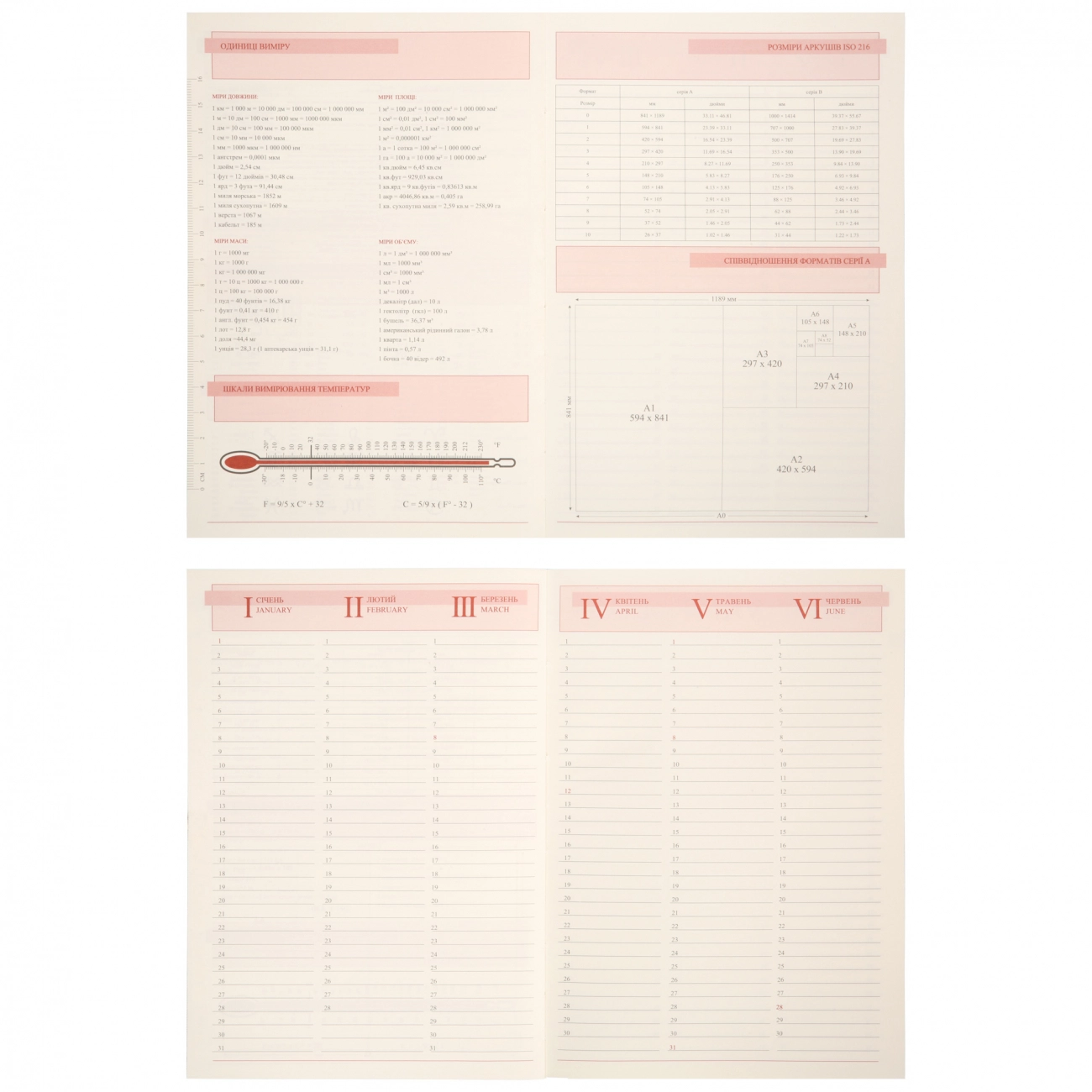 Щоденник датований А5 2026 Leo Planner Credo інтегральний чорний 252647