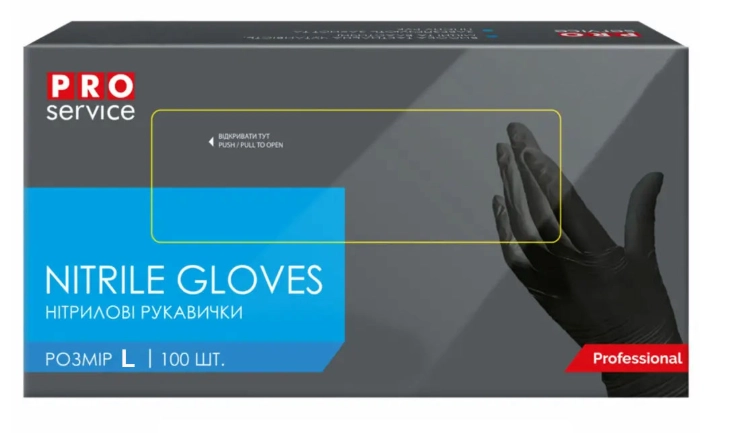 Рукавички нітрилові PRO чорні 100шт/уп L 17301402