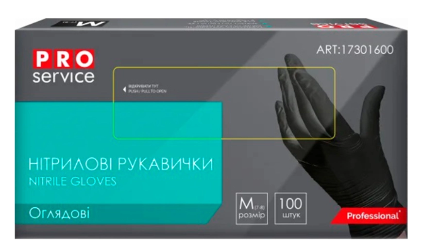 Рукавички нітрилові PRO чорні 100шт/уп M 17301602
