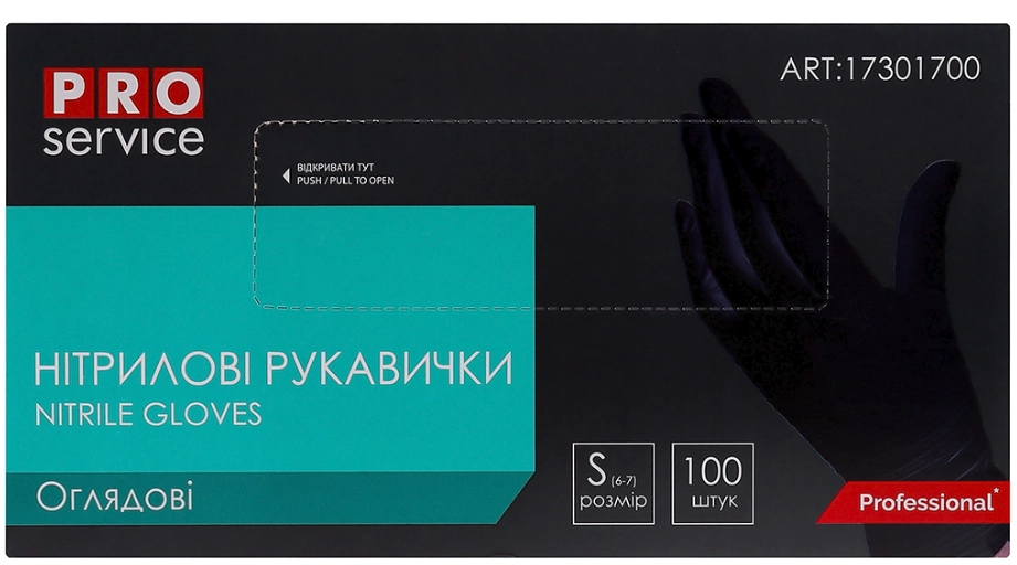 Рукавички нітрилові PRO чорні 100шт/уп S 17301702