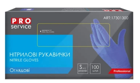 Рукавички нітрилові PRO льодово-сині 100шт/уп S 17301304