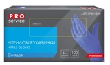 Рукавички нітрилові PRO льодово-сині 100шт/уп S 17301304