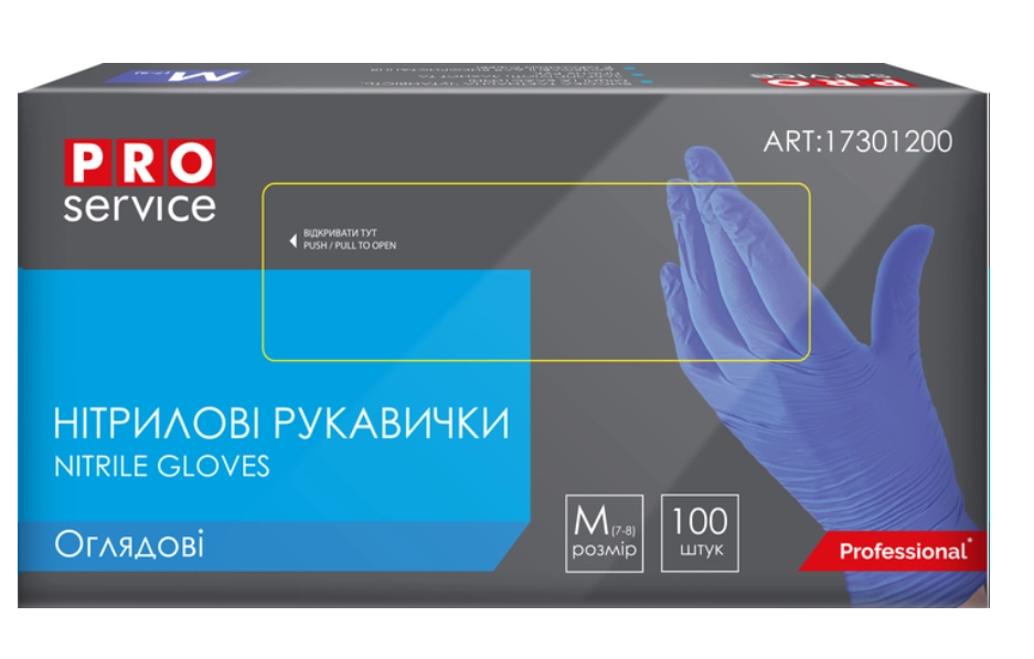 Рукавички нітрилові PRO льодово-сині 100шт/уп M 17301204