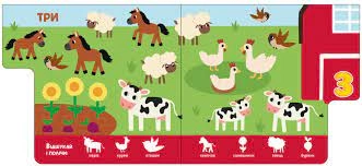 Знайди-но мене Цифри — фото 2