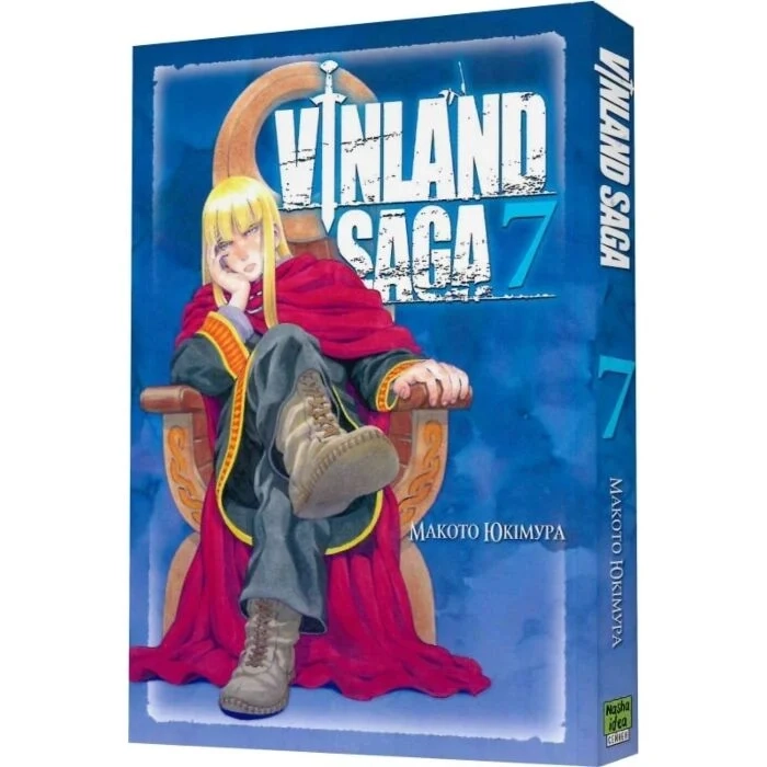 Комікс Vinland Saga (Сага про Вінланд). Том 7