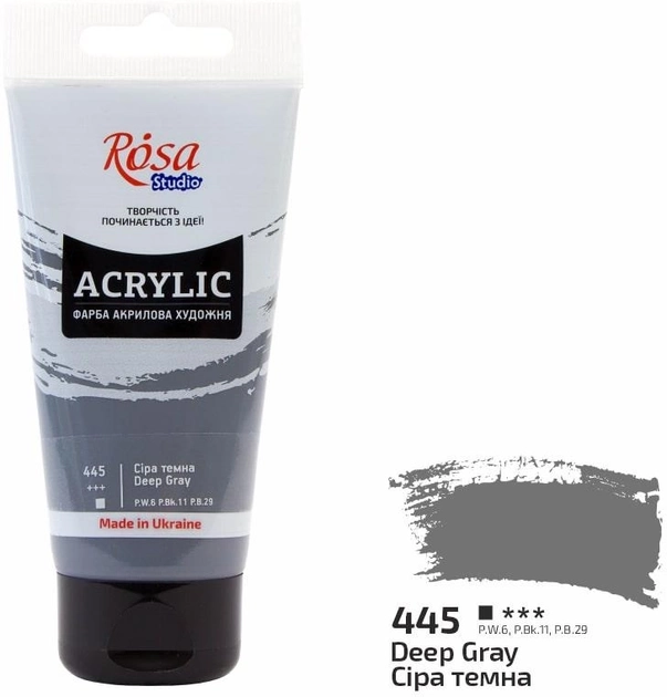 Фарба акрилова ROSA Studio сіра темна 75 мл — фото 2