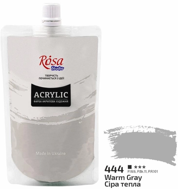 Фарба акрилова ROSA Studio Сіра тепла 200 мл — фото 2