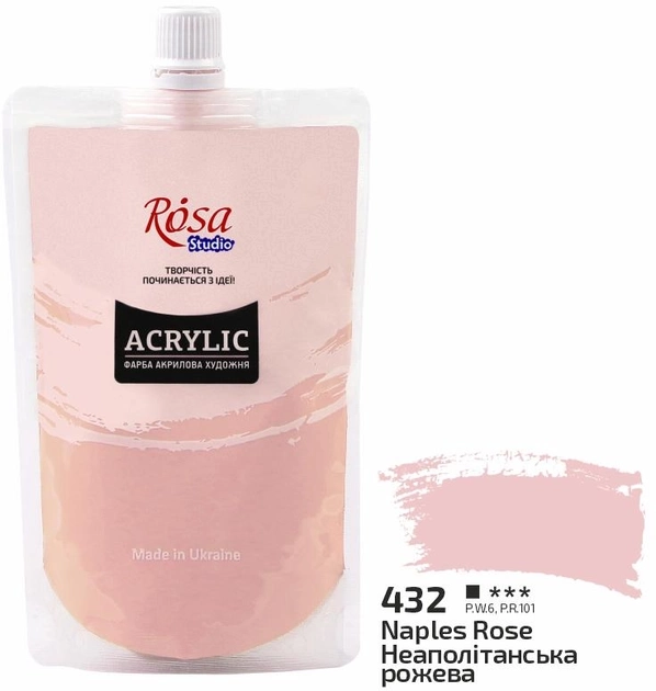 Фарба акрилова ROSA Studio Неаполітанська рожева (432) 200 мл