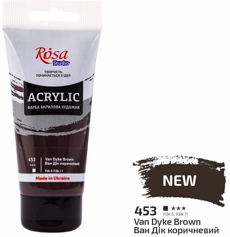 Фарба акрилова ROSA Studio Ван Дік коричневий 75 мл — фото 2
