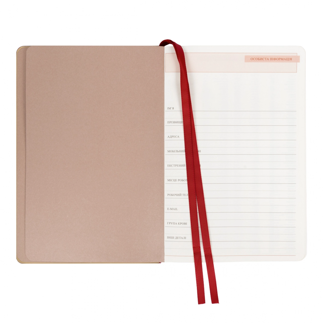 Щоденник діловий А5 Leo Planner недатований Garden м`який 320 ст 252774 Щоденник діловий А5 Leo Planner недатований Garden м`який 320 ст 252774