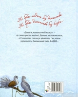 Книга Чарівні історії про Різдво 1224550