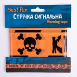 Стрічка сигнальна Yes Fun Хелловін Scull Danger 10 м974364