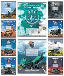 Зошит 48 аркушів клітинка Зброя Перемоги Тетрада ТЕ31555