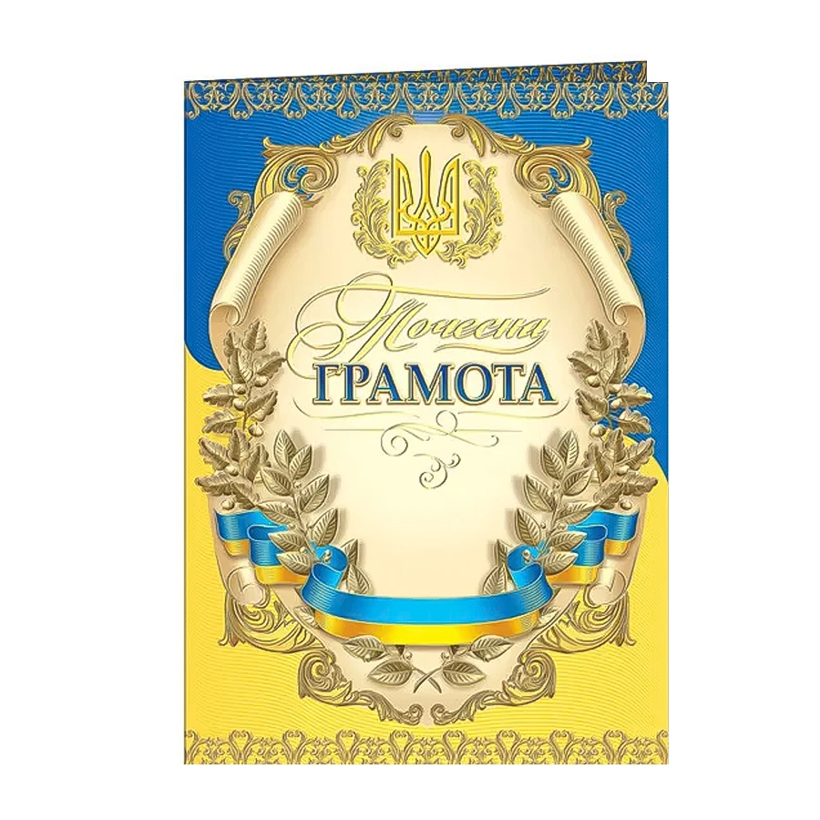 Грамота А-3 подвійна № 133