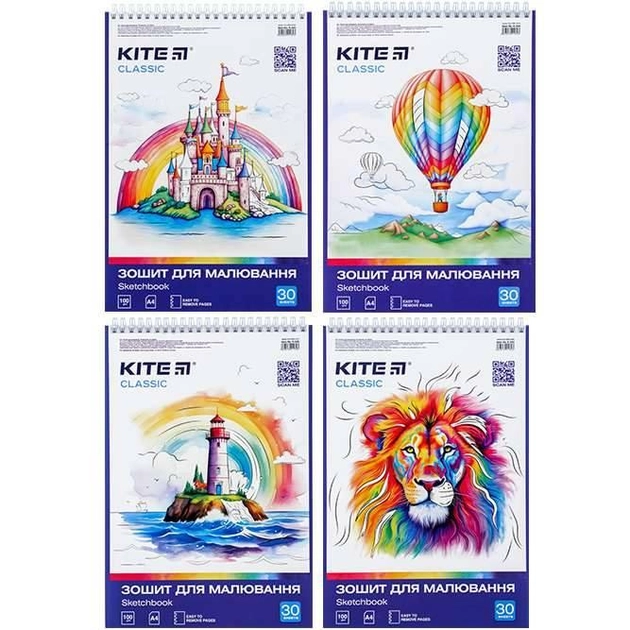 Альбом для малювання Kite Classic 30 аркушів K-243