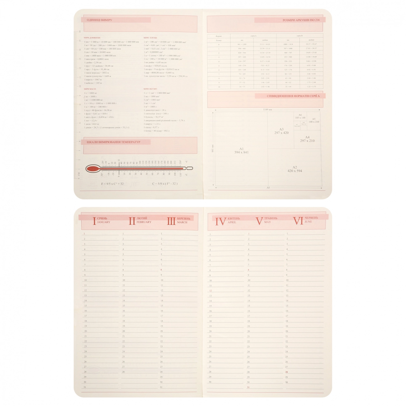 Щоденник датований А5 2026 Leo Planner Leader м`який синій 252689
