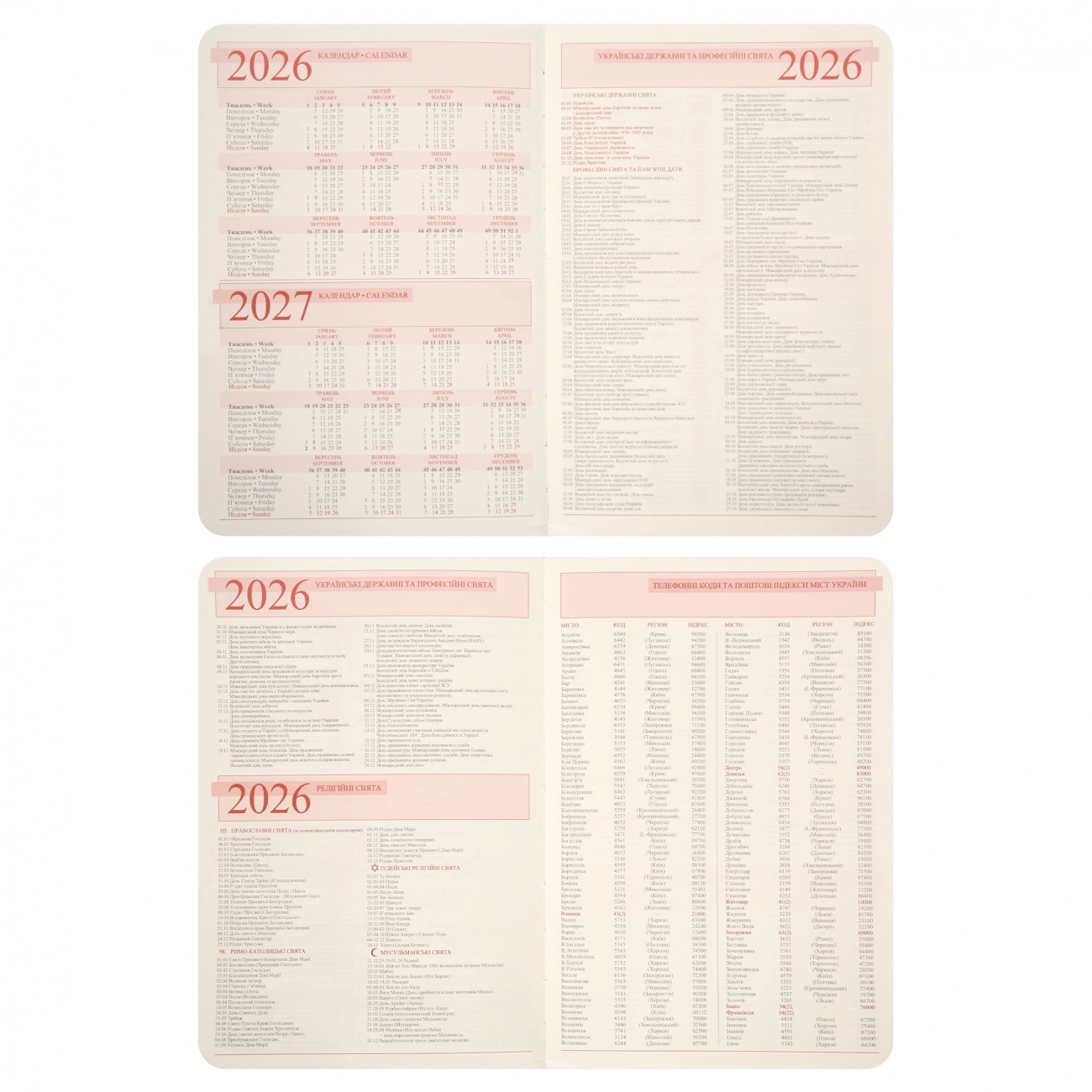 Щоденник датований А5 2026 Leo Planner Legacy твердий синій 252648