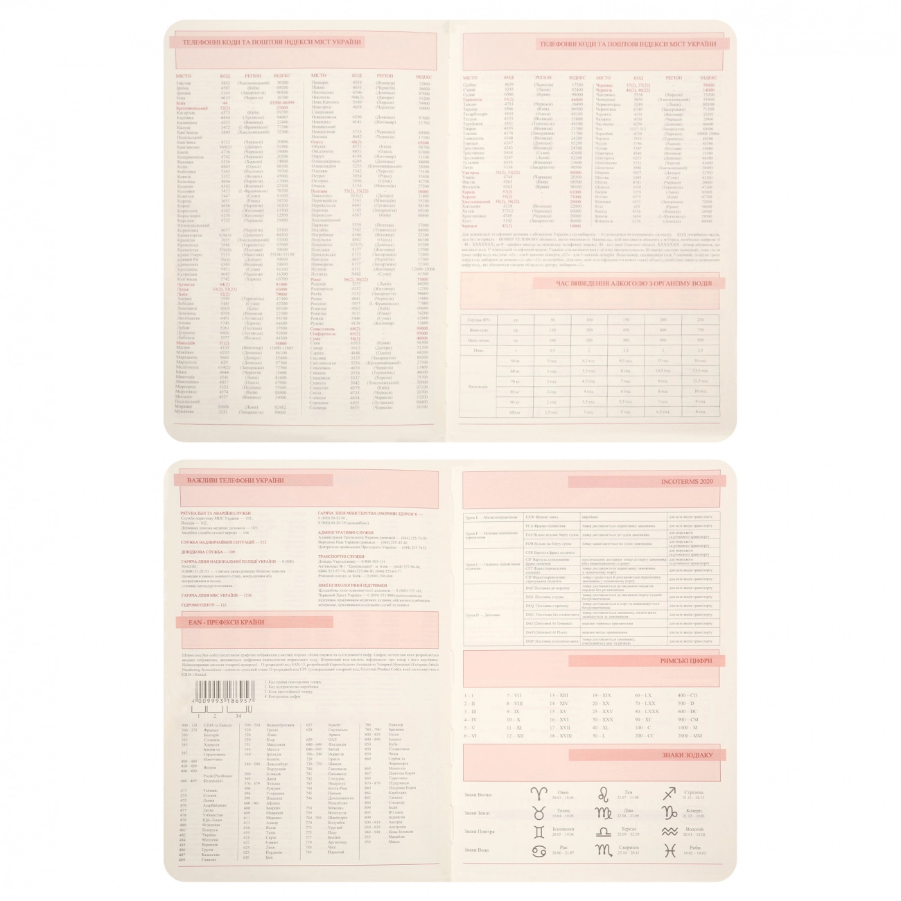 Щоденник датований А5 2026 Leo Planner Legacy твердий синій 252648