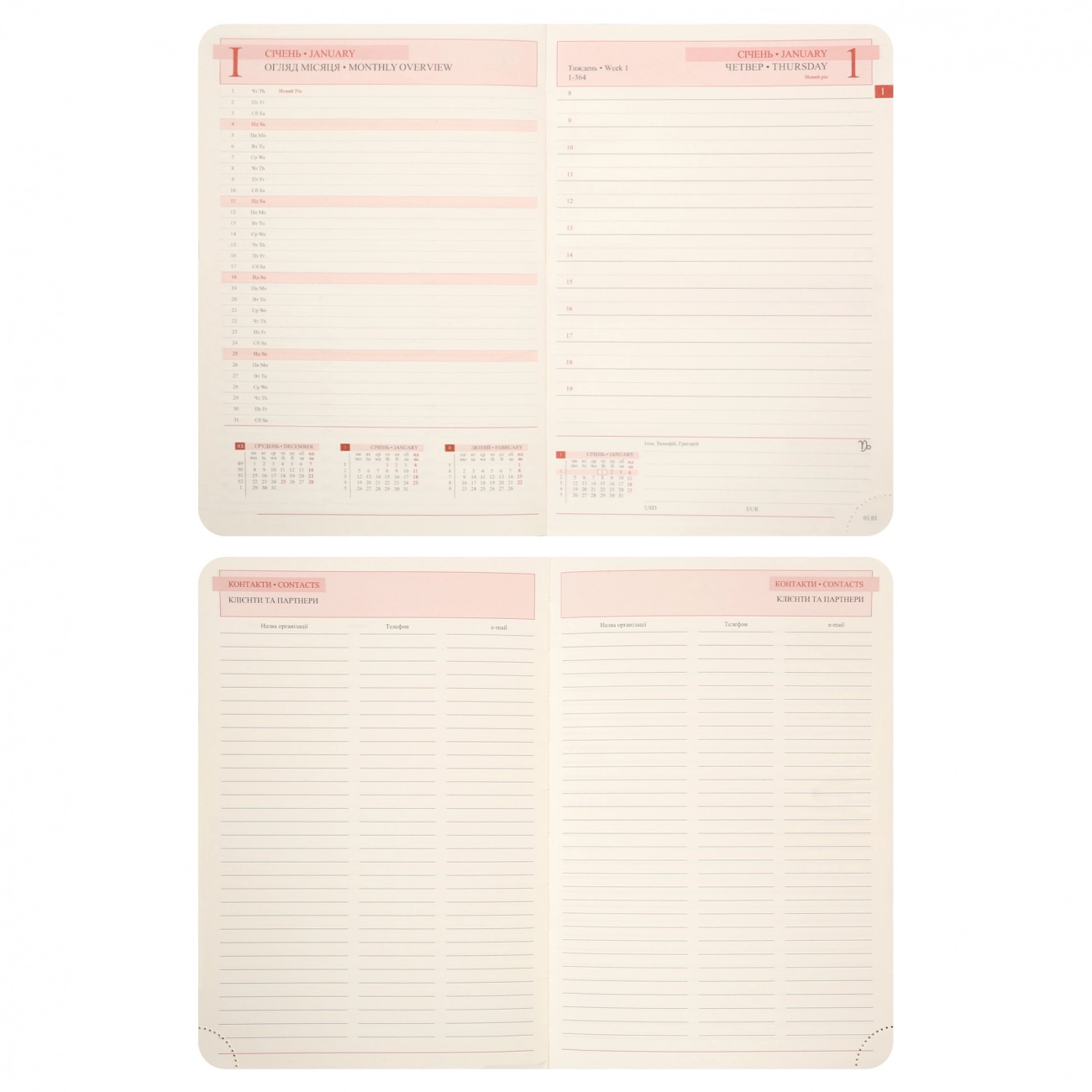 Щоденник датований А5 2026 Leo Planner Nero твердий чорний 252687 Щоденник датований А5 2026 Leo Planner Nero твердий чорний 252687