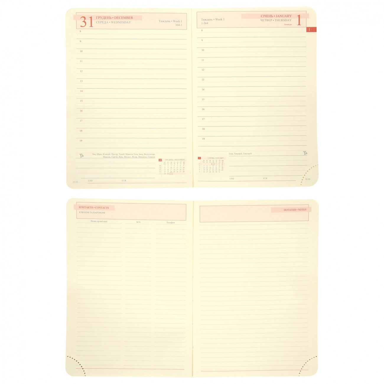 Щоденник датований А5 2026 Leo Planner Whisky твердий коричневий 252670