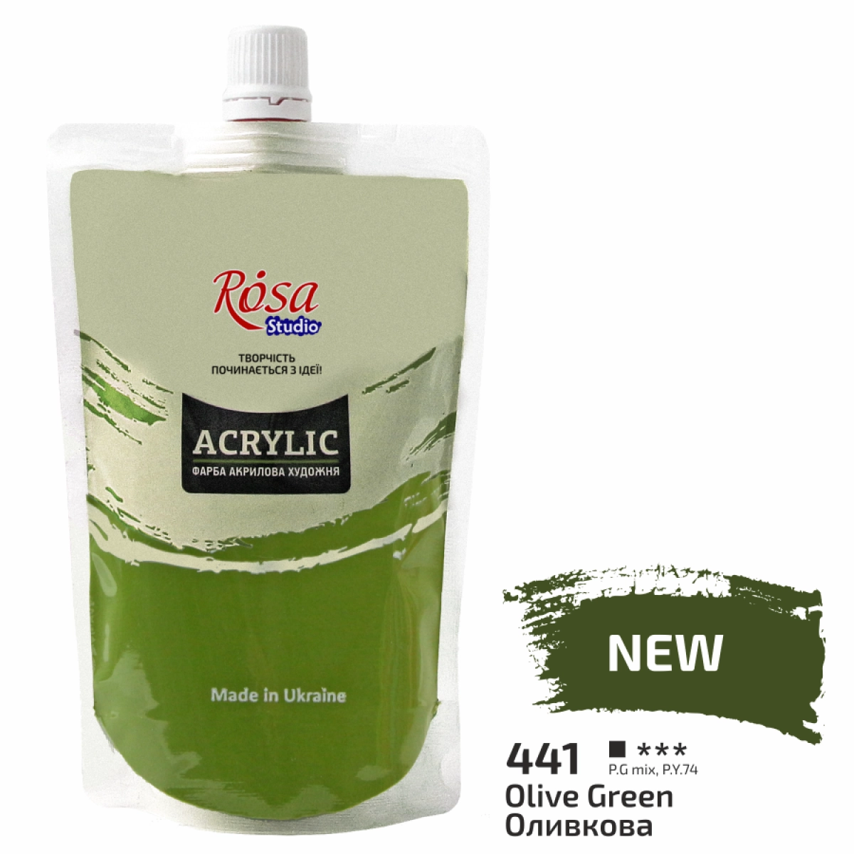 Акрилова фарба ROSA Studio оливкова 200 мл — фото 2