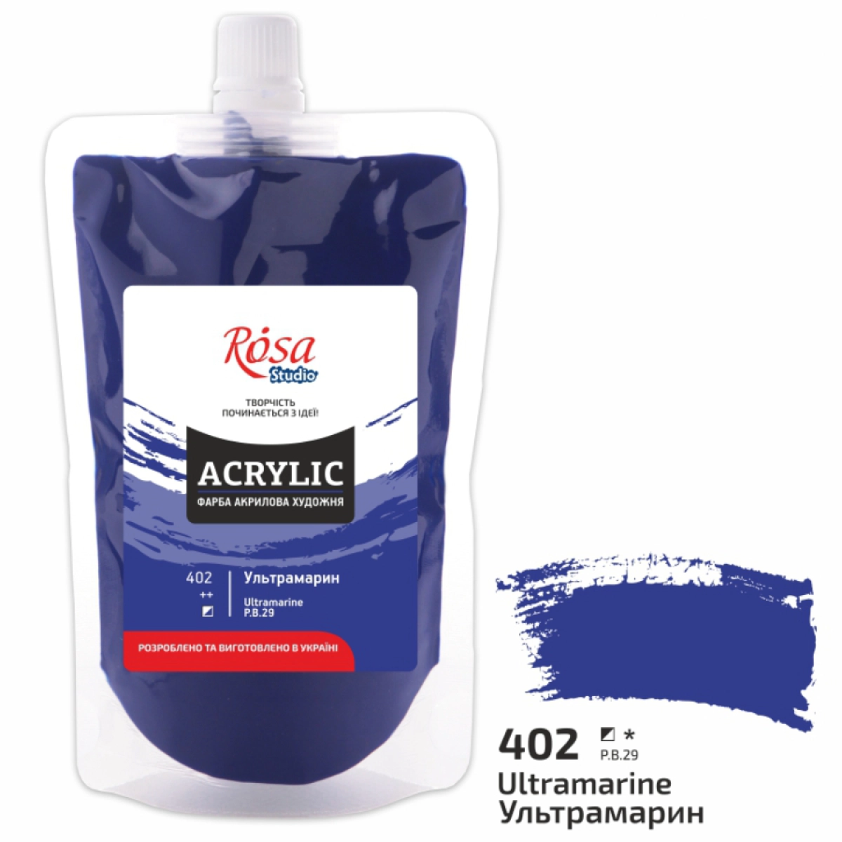 Фарба акрилова Ультрамарин 200 мл ROSA Studio — фото 2