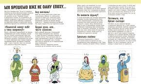 Лайфхаки для підлітків Напівправда і явний обман чесно про брехню