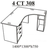 4СТ-308 стіл кутовий