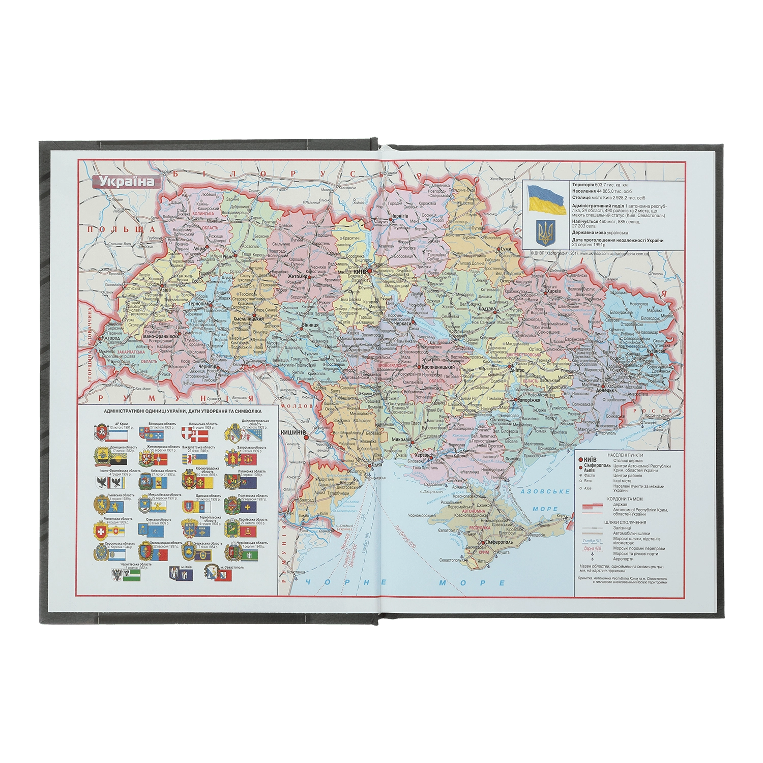 Щоденник датований А5 2025р Buromax Steel срібло BM.2127-24