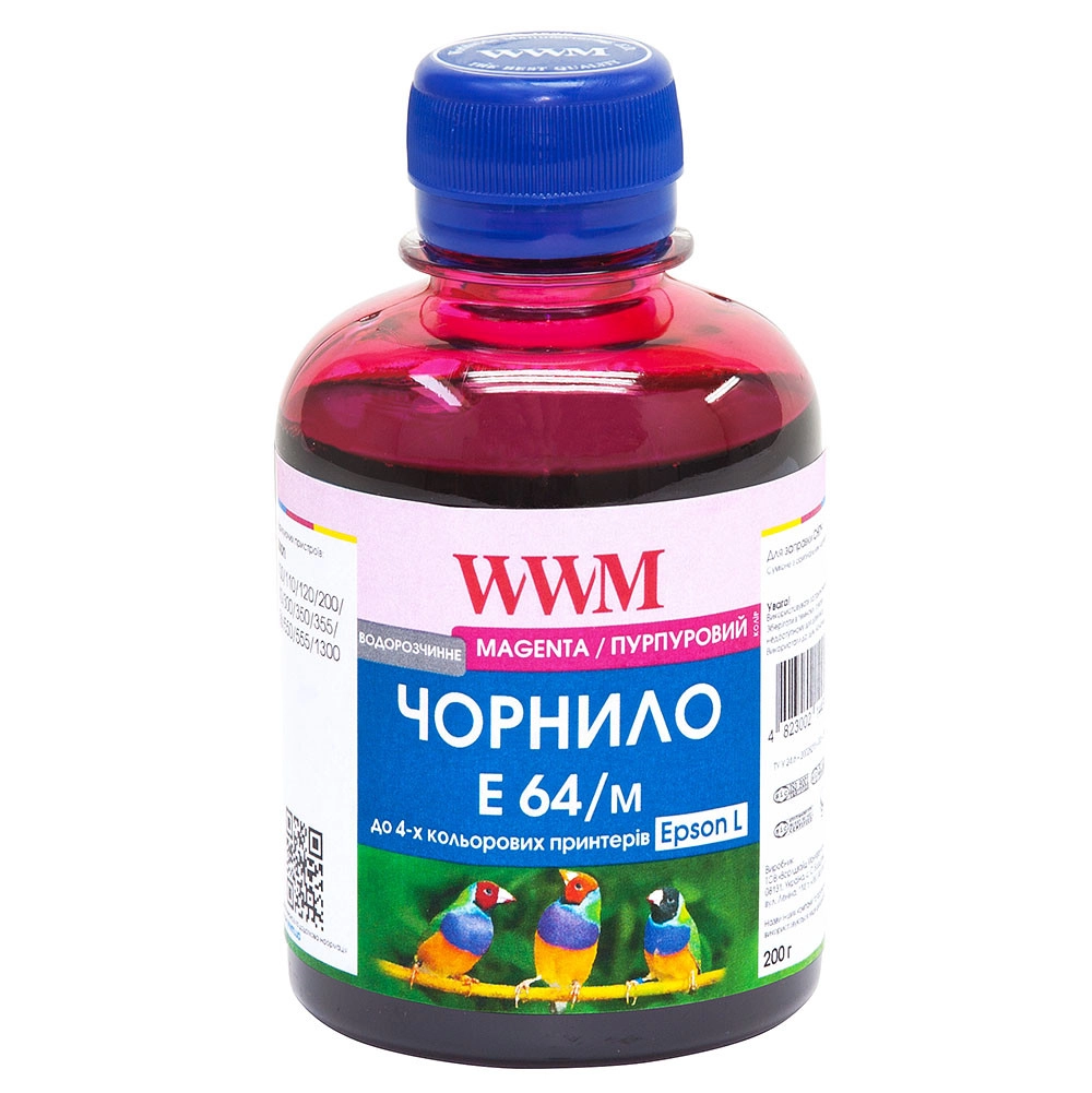 Чорнило WWM Epson L110/L210/L355  200мл. E64 M рож.