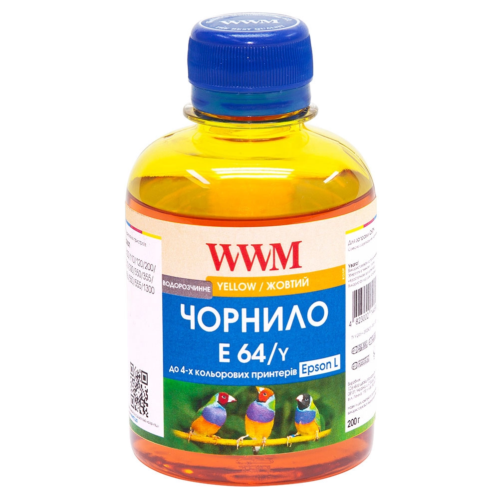 Чорнило WWM Epson L110/L210/L355  200мл. E64 Y жовт.