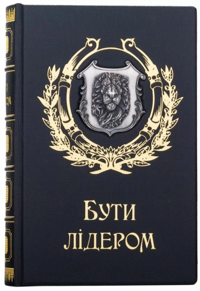 Книга Бути лідером 0302006169