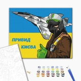 Картина за номерами Привид Києва Василик Марія