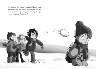 Книга Снігові історії : Мій Єті. Зимове диво для Оле