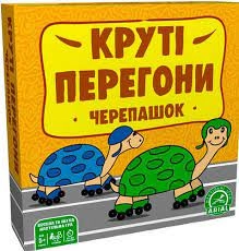 Настільна гра Круті перегони Настільна гра Круті перегони