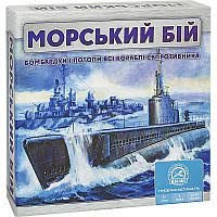 Гра настільна Arial Морський бій 910350