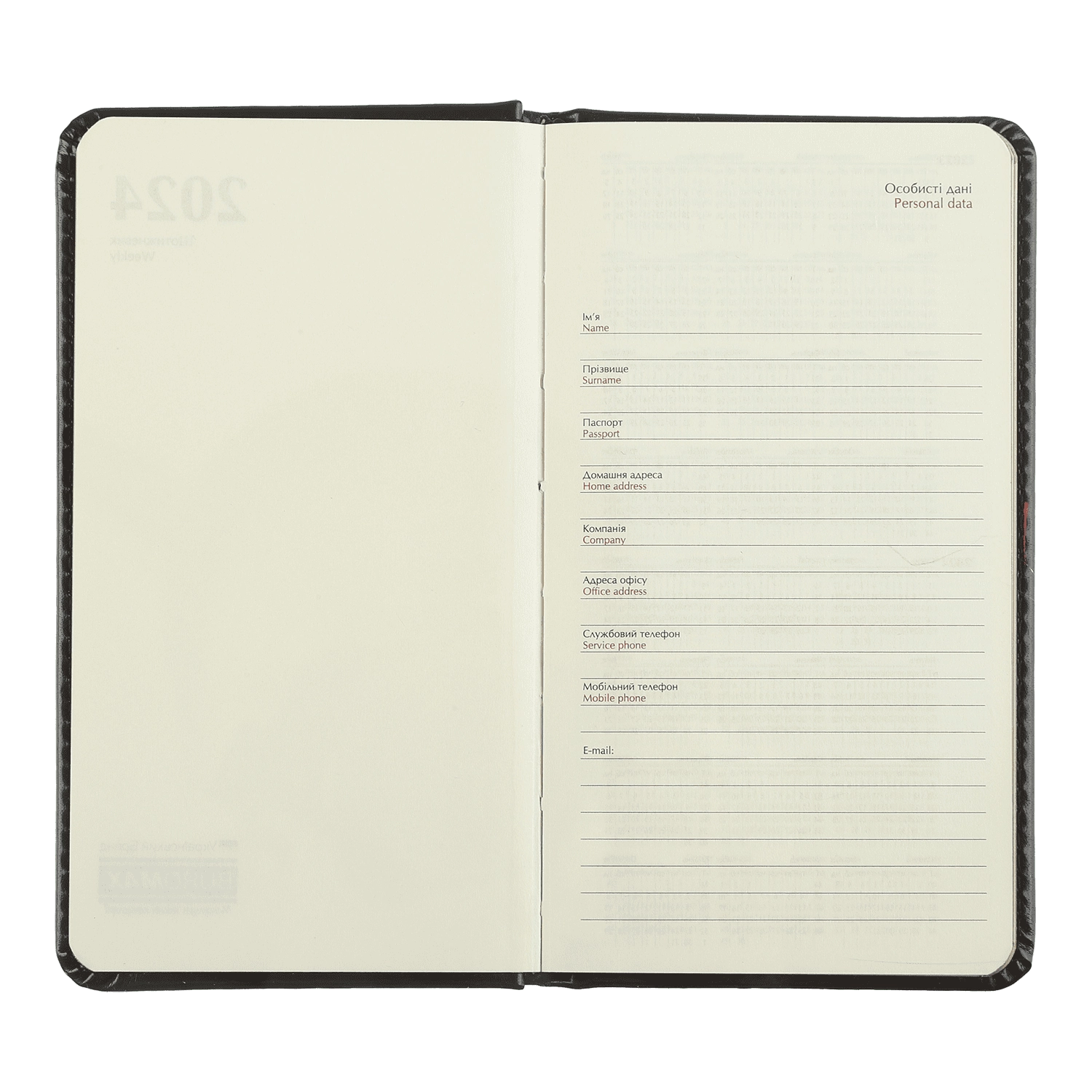 Щотижневик датований кишеньковий 85х153 2026 Buromax Salerno червоний BM.2892-05