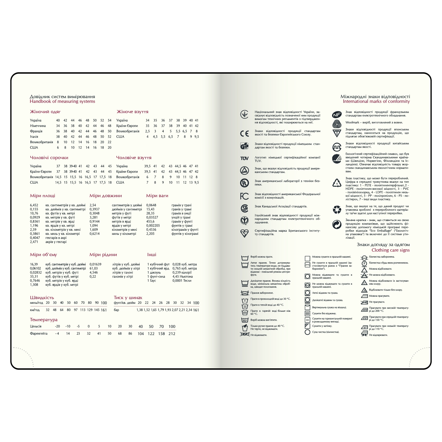 Щотижневик датований A4 2026 Buromax Salerno червоний BM.2781-05 Щотижневик датований A4 2026 Buromax Salerno червоний BM.2781-05