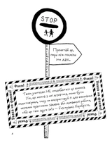 Книга Веселе життя шкільних вчителів