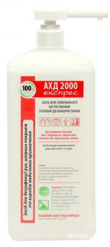 АХД 2000 Засіб для дезінфекції  PRO Експрес 1 л (12 шт/ящ) NEW