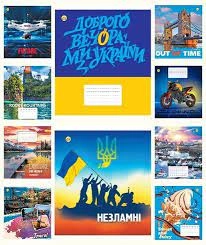 Зошит 48 аркушів лінія Тетрада мікс TE32501