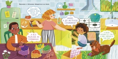 Книга Екоісторії Обережно скло