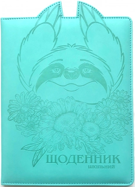 Щоденник шкільний SD1587