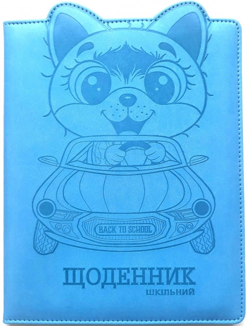 Щоденник шкільний SD1588