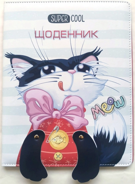 Щоденник шкільний SD1592